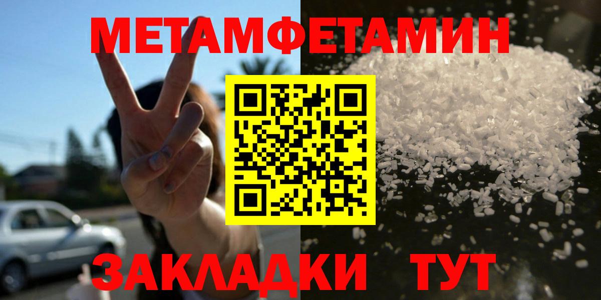 Сочи  Амфетамин VHQ  Амфетамин  Вход с VPN 