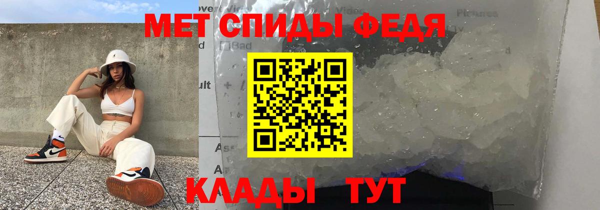 АМФ VHQ Сочи