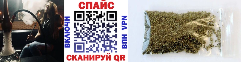 где найти наркотики Сочи БУТИРАТ 99%