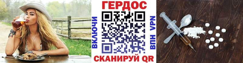 ГЕРОИН афганец Сочи