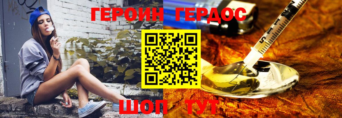  Cocaine Сочи