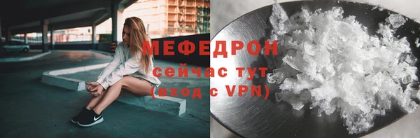 Альфа ПВП Михайловка