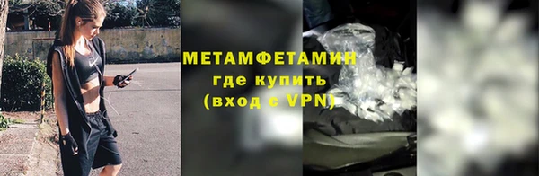 Альфа ПВП Михайловка