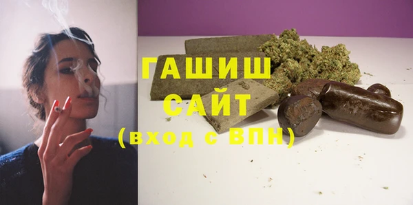 наркотики Михайловск
