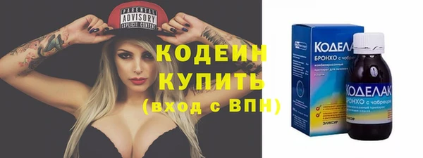 Альфа ПВП Михайловка
