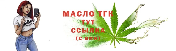 наркотики Михайловск