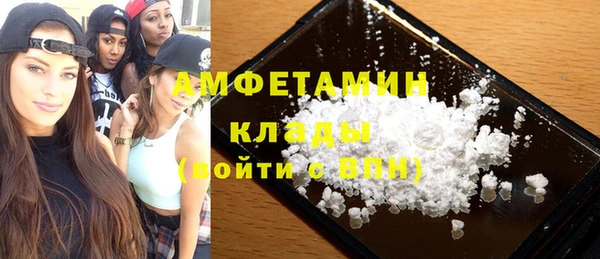 Альфа ПВП Михайловка