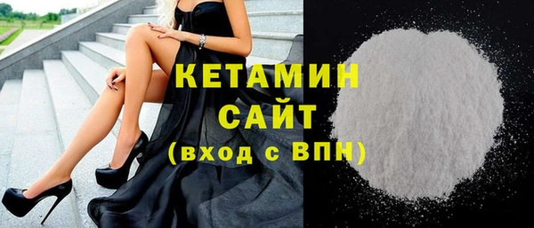 наркотики Михайловск