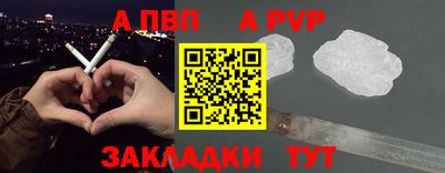шишки Жуковский
