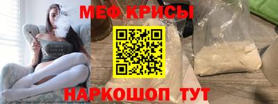MESCALINE Заводоуковск