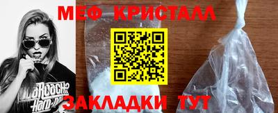 MESCALINE Заводоуковск