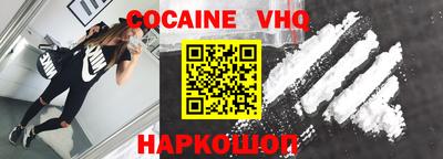 шишки Жуковский