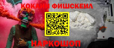 шишки Жуковский