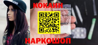 гидра Заволжье