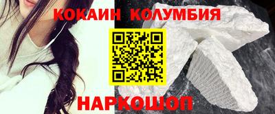 гидра Заволжье