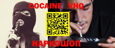 MESCALINE Заводоуковск