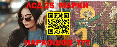MESCALINE Заводоуковск