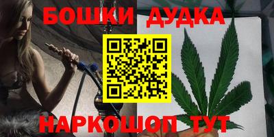 шишки Жуковский