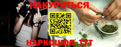 MESCALINE Заводоуковск