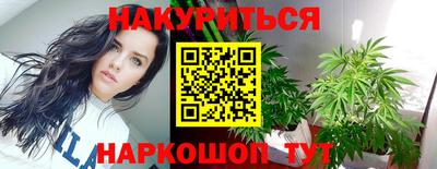 стаф Коммунар