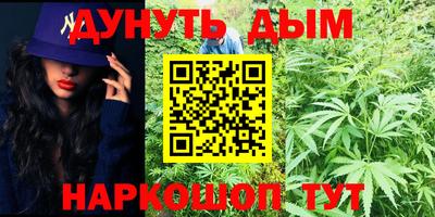 MESCALINE Заводоуковск