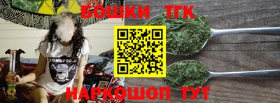 MESCALINE Заводоуковск