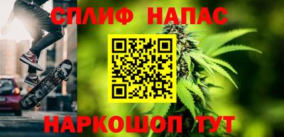 шишки Жуковский