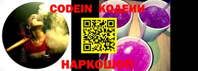 MESCALINE Заводоуковск