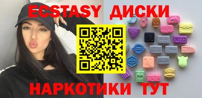 MESCALINE Заводоуковск