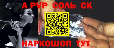 шишки Жуковский