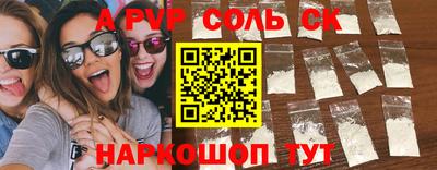 гидра Заволжье