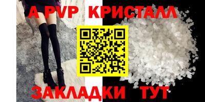 MESCALINE Заводоуковск