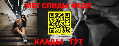MESCALINE Заводоуковск