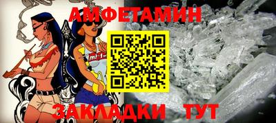 шишки Жуковский