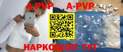 шишки Жуковский