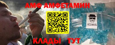 гидра Заволжье