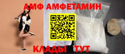 гидра Заволжье