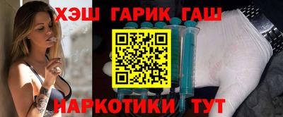 гидра Заволжье