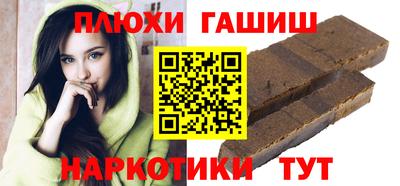 шишки Жуковский