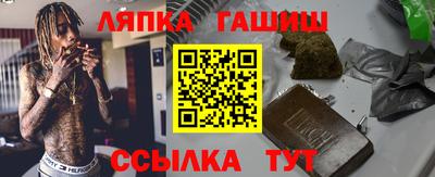 MESCALINE Заводоуковск
