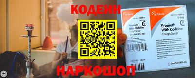 гидра Заволжье