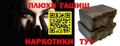 гидра Заволжье