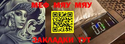 шишки Жуковский