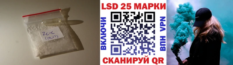 закладки  Сочи  LSD-25 экстази кислота 