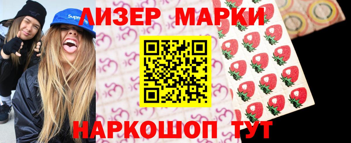 Лсд 25 экстази ecstasy  LSD-25 экстази кислота  Сочи  Вход с VPN 