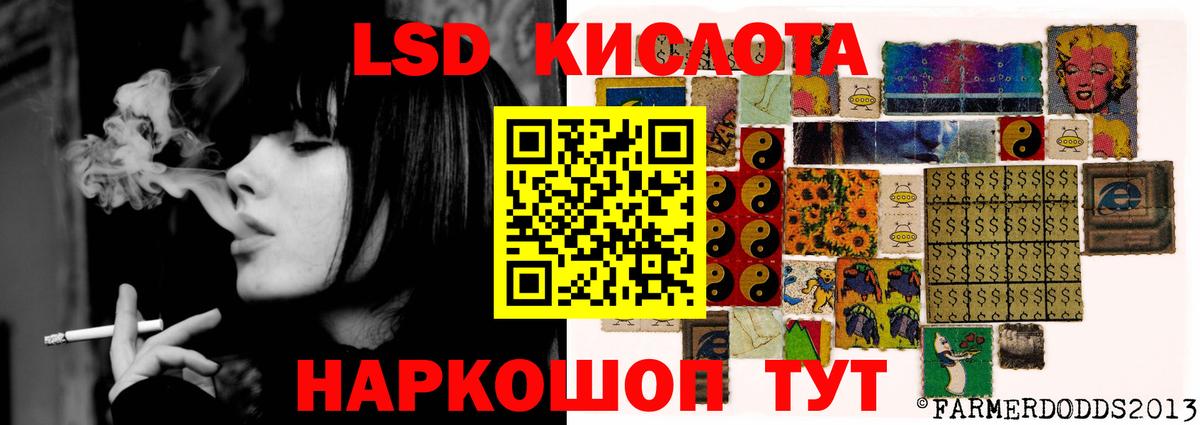 Гашиш  MDMA  Cocaine  Сочи  МАРИХУАНА  Вход с VPN  Меф кристаллы  Кодеин 