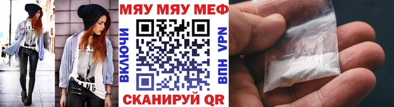 МЕФ мука  блэк спрут как зайти  Сочи  магазин продажи  