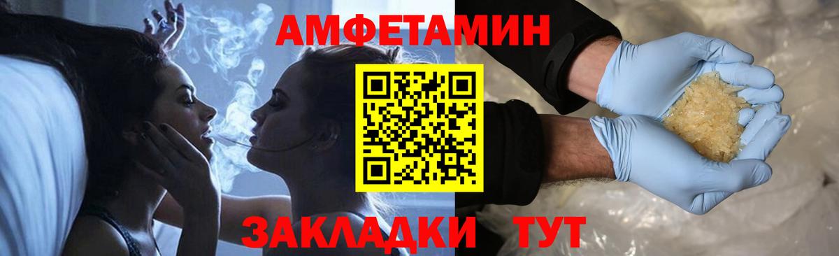 Первитин мет  Метамфетамин  Сочи  Вход с VPN 