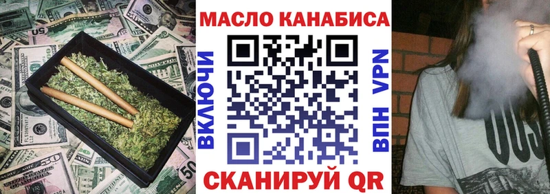 наркота  Сочи  Дистиллят ТГК вейп 