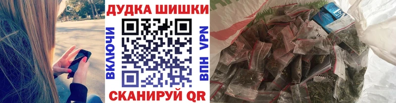 купить закладку  Сочи  Марихуана THC 21% 